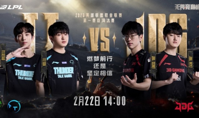 🎮警告警告一打二反杀警告!HOYA兰博单杀JDG上野 TT扳回一城