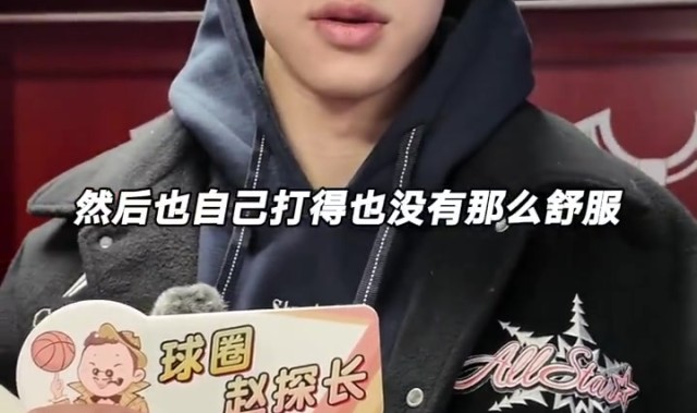 曾凡博：任何工作都有不顺的时候 不想辜负自己 比赛总有下一场
