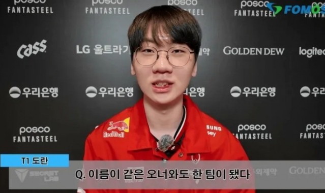 还得努力!Doran:当我先手开团时队友总会果断跟上 配合得非常好