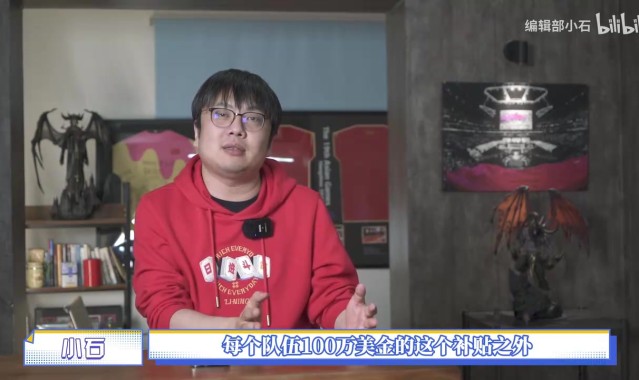 业内人士谈EWC:希望今年在俱乐部积分榜前几看见中国队伍