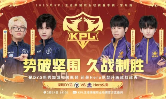 🎮落尘野王澜无敌节奏不给丝毫机会拿下胜利!Hero 2-1 DYG