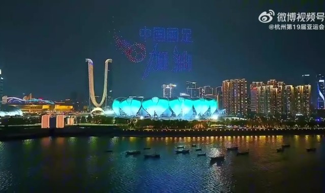 无人机表演给国足加油！杭州世预赛主场氛围已彻底点燃