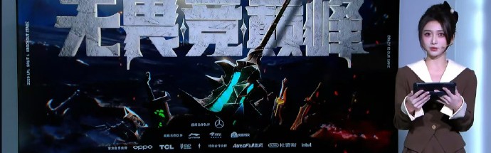 LPL主持小悠珊珊晒照并配文：TES运营决策、团战状态都超级在线！