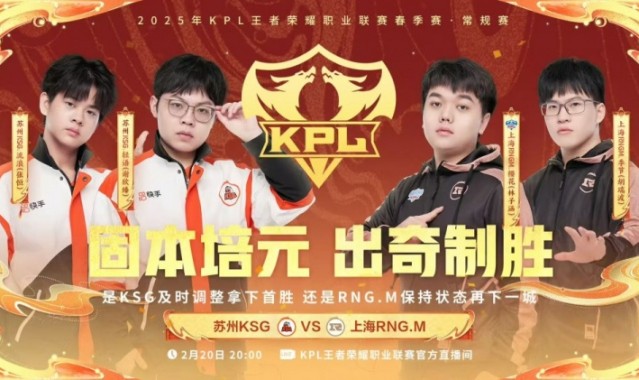 🎮小七太乙失误频出被KSG多次抓住！KSG 2-0 RNG