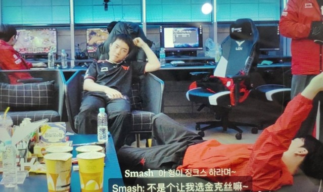 T1粉丝怒斥Smash复盘态度不端正:这就是太子 生理不适了