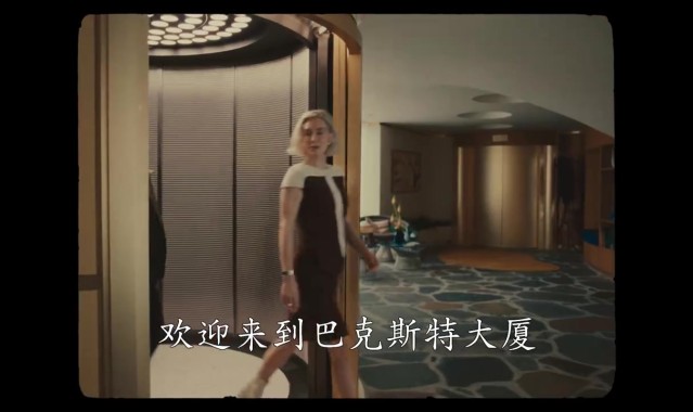 神奇四侠再度重启!《神奇4侠:初露锋芒》首支预告曝光 影片将于2025年7月在北美上映
