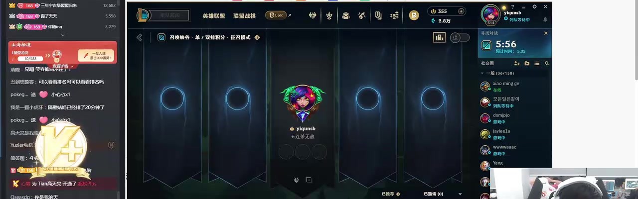 Tian自封虎牙第一打野：Ning在这我也是第一打野！