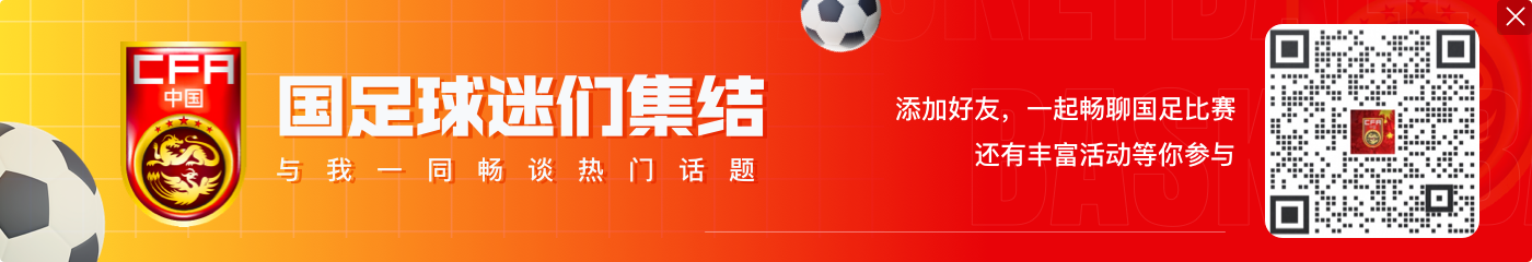 🤔吧友觉得如何?丰臻给伊万排阵容:下半场换上塞尔吉尼奥