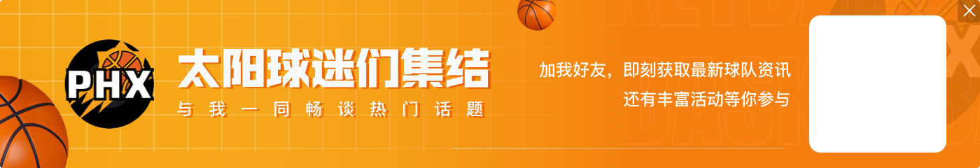 前火箭队员!小泰泰-华盛顿G联盟26中15爆砍39分5板12助2断