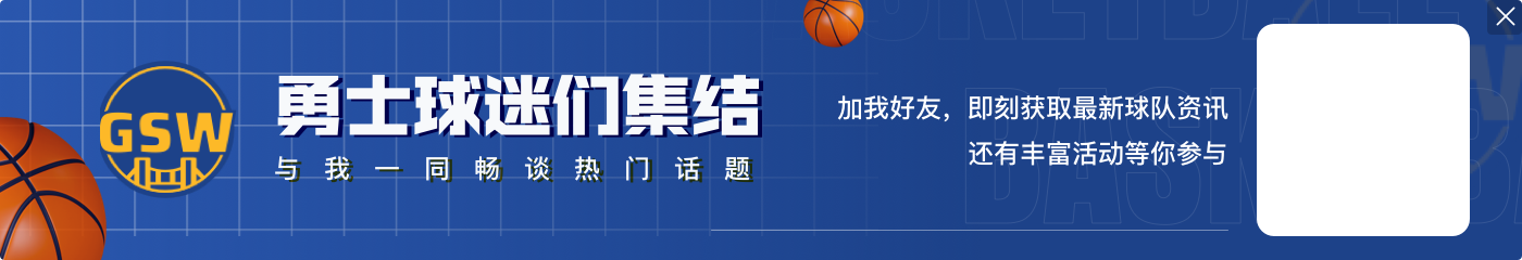 追梦:现在不是低迷的时候 我们必须回到正确的方向上来