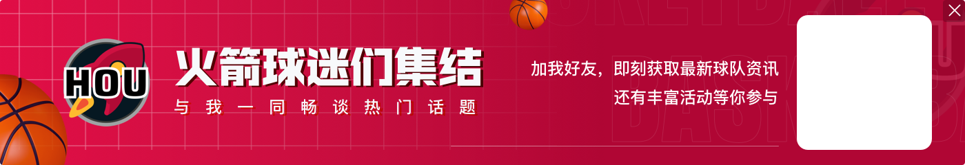 范弗里特:以乌度卡带来的改变 他百分之一千应当选年度最佳教练
